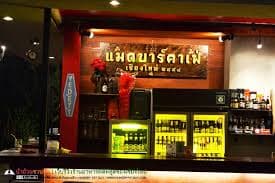 Nimman Garden Cafe 3