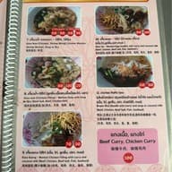 Muslim Quarter Eats 3