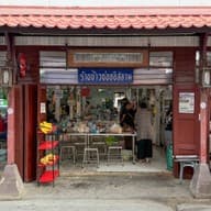 Muslim Quarter Eats