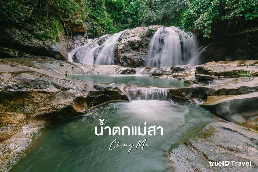 Hidden Forest Waterfall 6