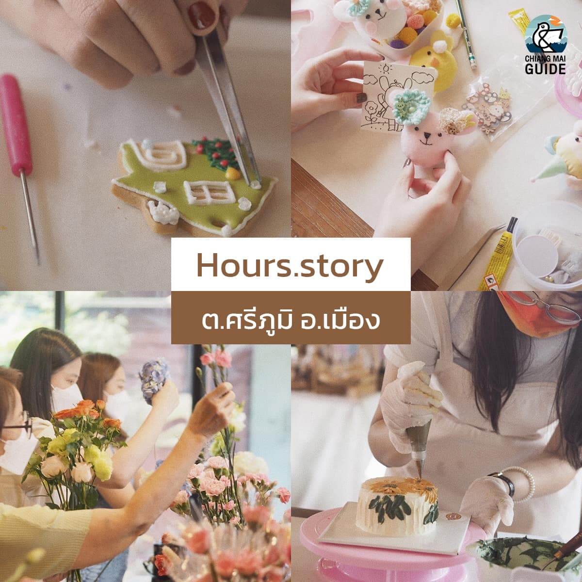 Traditional Artisan Workshop 5