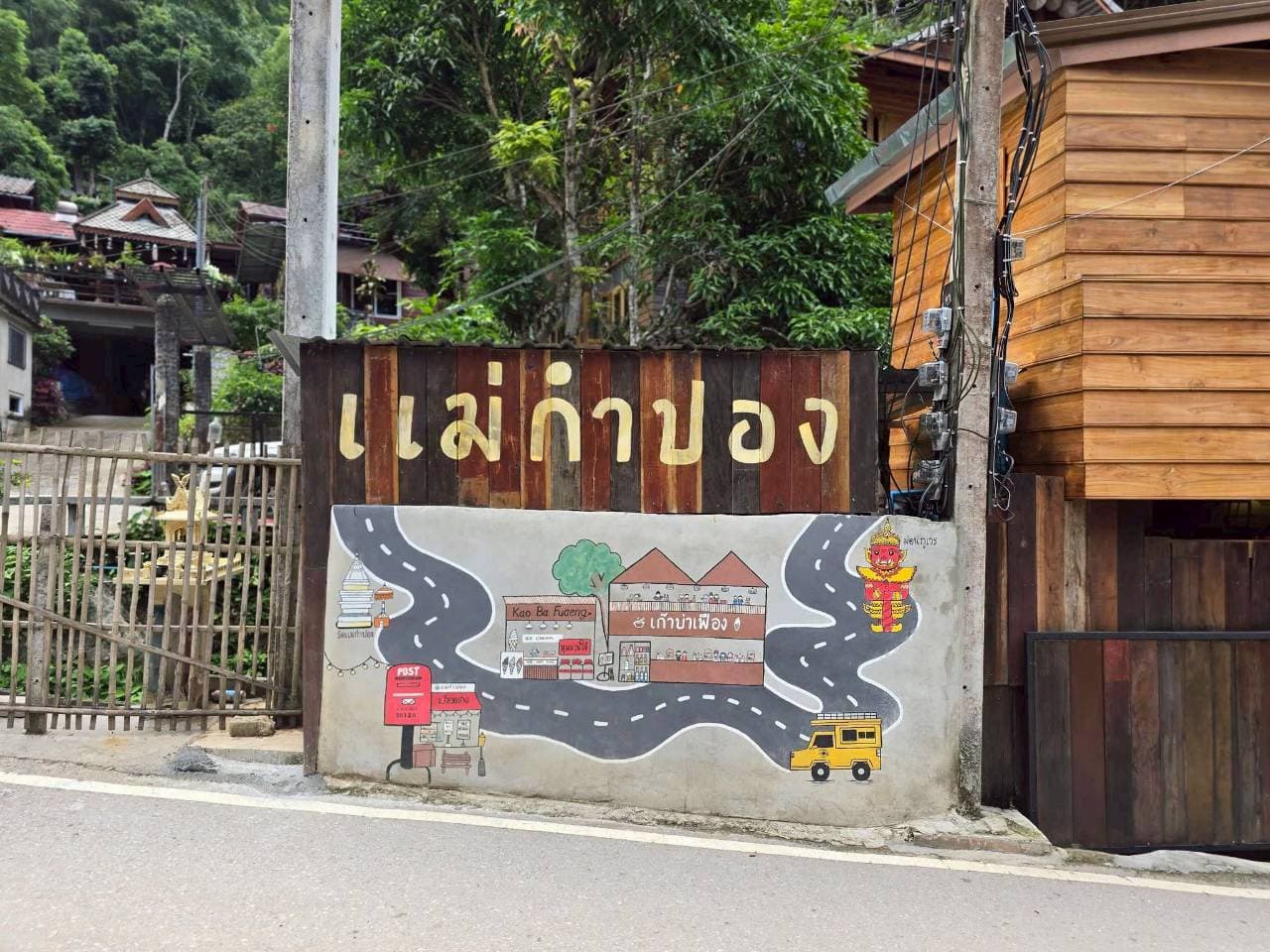Mae Kampong Village & Nature Experience 7